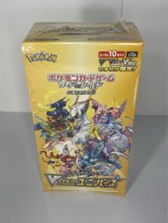 【完美品】VSTAR ユニバース BOX  シュリンク付きのサムネイル