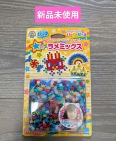 新品✨️ PERLER BEADS パーラービーズ アイロンビーズ ラメミックス