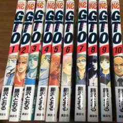 GTO全巻のサムネイル