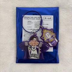 EBiDAN　エビライ2026　学生証キーホルダー　武田創世　Lienelのサムネイル
