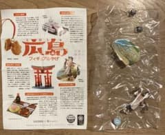 広島フィギュアみやげ　この世界の片隅にのサムネイル