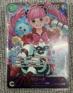 ONE PIECE CARD GAME ペローナ　エクストラグランドバトル エクストラグランドバトル | ONE PIECEカードゲーム公式サイト｜ワンピース