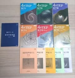 4STEP 数学 I・ A・Ⅱ・B・Ⅲ・C 数学1A標準問題精巧 セットのサムネイル