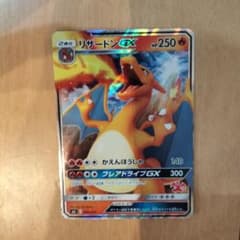 リザードンGX SML サン＆ムーン ファミリーポケモンカードゲーム 009/…のサムネイル