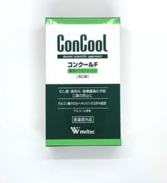 ウエルテック コンクールF 100mlのサムネイル