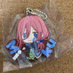 五等分の花嫁 ラバスト ラバーストラップ 中野三玖 カプセル ガチャガチャのサムネイル