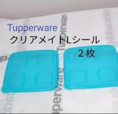 Tupperware クリアメイトLシール 2枚セット - メルカリ