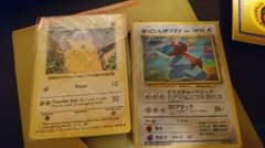 ポケモン♪ベストコレクション カードのみのサムネイル