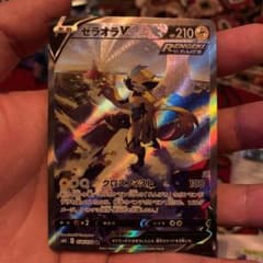 ゼラオラV SAのサムネイル