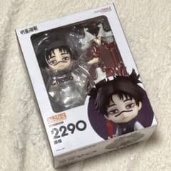 フィギュア　ねんどろいど 脹相 「呪術廻戦」