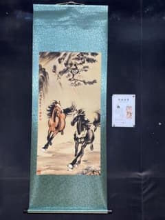 徐悲鸿 双马图 中国画 掛け軸 水墨画 和室 玄関 茶室 壁掛け 美術品
