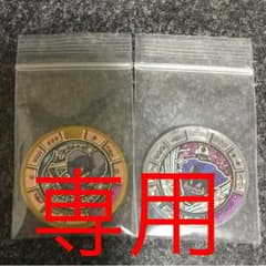 妖怪メダル トレジャーのサムネイル