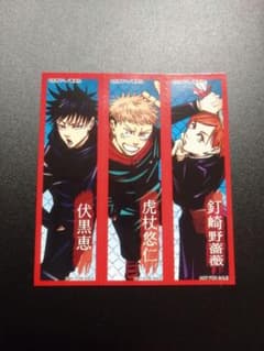 ジャンプショップ　アニバーサリーフェア 呪術廻戦のサムネイル