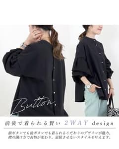 人気商品！2wayブラウス　試着のみのサムネイル