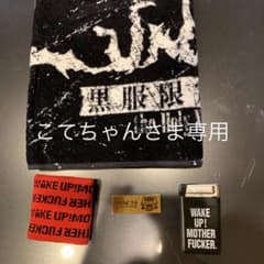 こてちゃんさま専用♡変更しました！のサムネイル