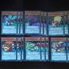 遊戯王 マジェスペクターセット 即購入OKのサムネイル