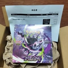 ポケモンカード アビスアイ 1BOX シュリンク付き ポケセン産 - メルカリ