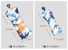4本セット ゴルフ ヘッドカバー 迷彩 青 DR FW UT ドライバー