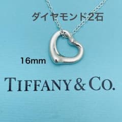 ティファニー ダイヤ オープンハート ブローチ 925 シルバー 希少 レア