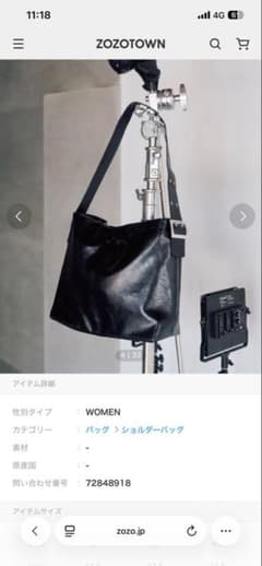 BLONDEY BIGショルダーバッグのサムネイル