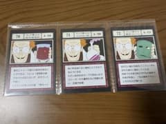 HUNTER×HUNTER グリードアイランド カード 3枚セットのサムネイル