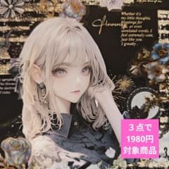 abpoyo☆彡平袋♡コラージュ素材セット おすそ分けファイル - メルカリ