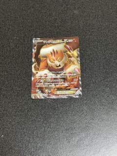 ランドロスEX SR BW6 フリーズボルト 061/059 - メルカリ