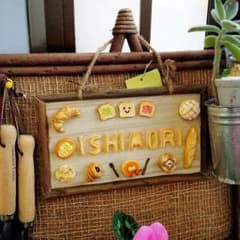 桃蓮さま専用ページ♡のサムネイル