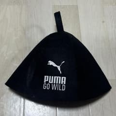 【非売品】PUMA サウナハット 非売品】PUMA サウナハット - メルカリ