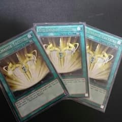 遊戯王  英語版三枚！のサムネイル
