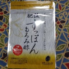 ゆめや 肥後すっぽんもろみ酢 30粒のサムネイル