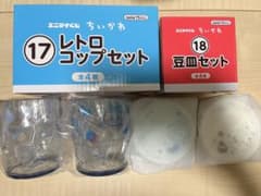 ちいかわ エニマイくじ レトロコップセット 豆皿セット ラッコ ハチワレのサムネイル