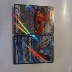 ポケモンカード ファイアローex 2枚セットのサムネイル