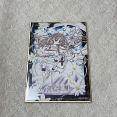 種村有菜 30周年記念展 色紙 神風怪盗ジャンヌ - メルカリ