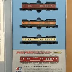 MICROACE A-3291 クモユニ143幕張電車区3色イベント限定品 - メルカリ