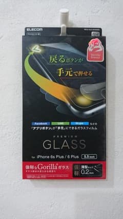 iPhone6s Plus 液晶保護ガラスフィルム 機能付0.2mmゴリラガラスのサムネイル