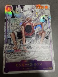 モンキー・D・ルフィ スーパーパラレル　コミパラ　EB02-061