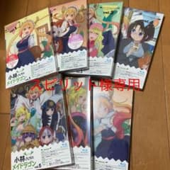 スピリット様専用のサムネイル