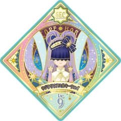 アイカツプラネット サジタリウスミルキーウェイ Lv.9 SEC シークレットのサムネイル