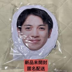 ⭐︎新品未開封⭐︎宮近海斗 フェイスクッション 新品未開封】Travis Japan 宮近海斗 フェイスクッション - メルカリ