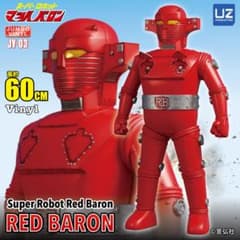 スーパーロボット レッドバロン 60cm ジャンボフィギュア 新品未使用