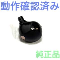 5.0.2 Sony WF-1000XM5 Black Earphones Left (L) Only