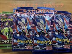 ポケモンカードゲーム ニンジャスピナー 100パック ムニキスゼロ 12