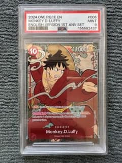 ルフィ ST10-006 PSA9 英語版 1st Anniversary - メルカリ