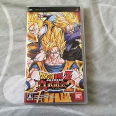 ドラゴンボールZ 真武道会2のサムネイル