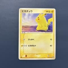 ポケモンカード　ピカチュウ 第2弾 砂漠のきせき 022/053 6m5 ピカチュウ ○ 第2弾拡張パック 砂漠のきせき 022/053 - メルカリ
