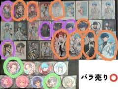 いれいす 缶バッジ ブロマイド まとめ売りのサムネイル