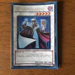 遊戯王カードTGハイパーライブラリアンのサムネイル