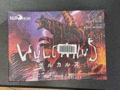 Vulcanus ボルカルス　ボードゲーム　新品未開封のサムネイル