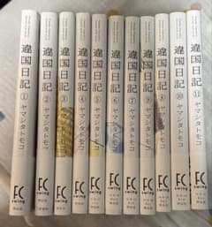 極美品『違国日記』全巻セット 1〜11巻 ヤマシタトモコ - メルカリ
